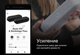 Scaricare Beats Strumenti per Android Screenshot 6