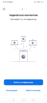 Scaricare Zoom Workplace Affari per Android Screenshot 2