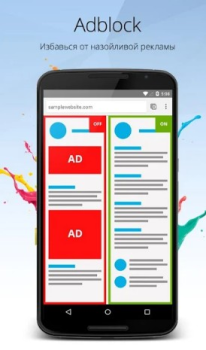 Scaricare Браузер Orbitum Comunicazione per Android