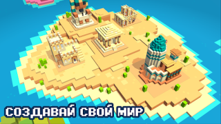 Scaricare CubeCrafter Giochi di ruolo per Android Screenshot 5