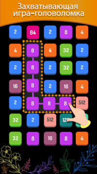Scaricare 2248: Number Puzzle Games 2048 Giochi rompicapo per Android Screenshot 2