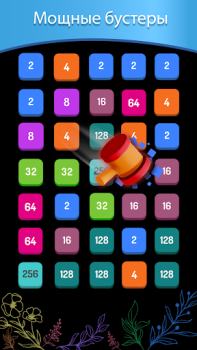 Scaricare 2248: Number Puzzle Games 2048 Giochi rompicapo per Android Screenshot 4