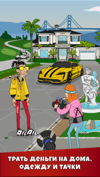 Scaricare Lamar - Vlogger Ozioso Simulatori per Android Screenshot 3