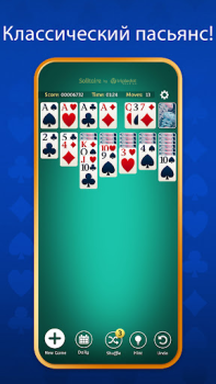 Scaricare Solitario - Solitaire Giochi di carte per Android Screenshot 2