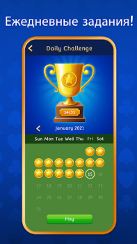 Scaricare Solitario - Solitaire Giochi di carte per Android Screenshot 6