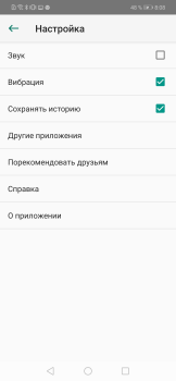 Scaricare QR Code Reader and Scanner Lavoro per Android Screenshot 3