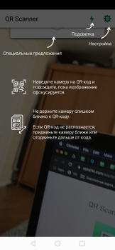 Scaricare QR Code Reader and Scanner Lavoro per Android Screenshot 5