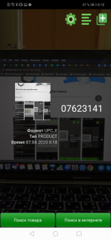 Scaricare Barcode Scanner Pro Lavoro per Android Screenshot 2