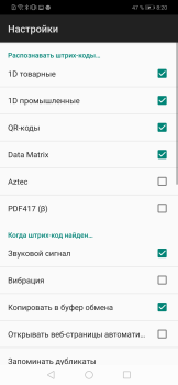 Scaricare Barcode Scanner Pro Lavoro per Android Screenshot 5