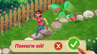 Scaricare Lily's Garden: Giardino Giochi Giochi rompicapo per Android Screenshot 3