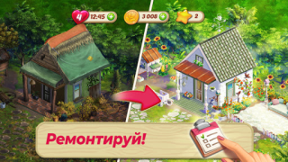Scaricare Lily's Garden: Giardino Giochi Giochi rompicapo per Android Screenshot 4