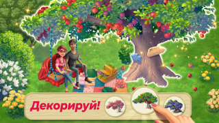 Scaricare Lily's Garden: Giardino Giochi Giochi rompicapo per Android Screenshot 5