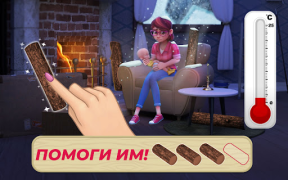 Scaricare Lily's Garden: Giardino Giochi Giochi rompicapo per Android Screenshot 7