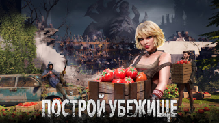 Scaricare Doomsday: Last Survivors Strategie per Android Screenshot 4