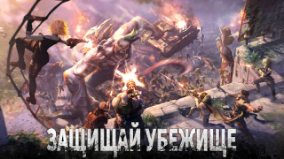 Scaricare Doomsday: Last Survivors Strategie per Android Screenshot 5