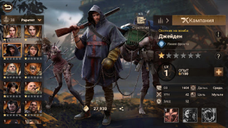 Scaricare Doomsday: Last Survivors Strategie per Android Screenshot 6