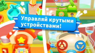 Scaricare Gioco Gelato del Piccolo Panda Apprendimento per Android Screenshot 4