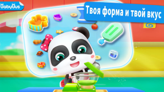 Scaricare Gioco Gelato del Piccolo Panda Apprendimento per Android Screenshot 6