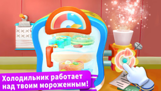 Scaricare Gioco Gelato del Piccolo Panda Apprendimento per Android Screenshot 7