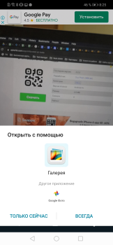 Scaricare Scanner di codici QR Lavoro per Android Screenshot 2