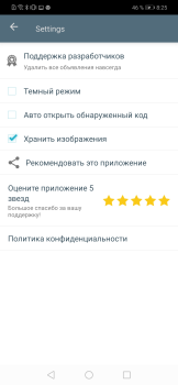 Scaricare Scanner di codici QR Lavoro per Android Screenshot 3
