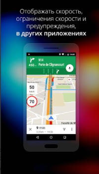 Scaricare Антирадар Россия Mappe e navigazione per Android Screenshot 4