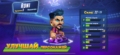Scaricare Basketball Arena: Sport Online Giochi di sport per Android Screenshot 3