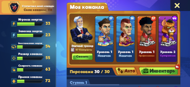 Scaricare Basketball Arena: Sport Online Giochi di sport per Android Screenshot 4