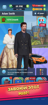 Scaricare Rich Inc. Ricca Vita Decisioni Simulatori per Android Screenshot 3