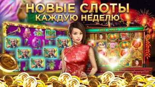 Scaricare Club Vegas: giochi da casinò Casinò per Android Screenshot 6