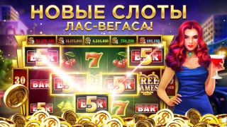 Scaricare Club Vegas: giochi da casinò Casinò per Android Screenshot 7