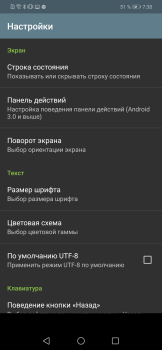 Scaricare Terminal Emulator for Android Strumenti per Android Screenshot 4