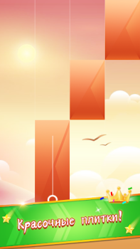 Scaricare Piano Game: Classic Music Song Musica per Android Screenshot 3