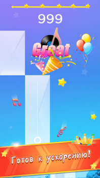 Scaricare Piano Game: Classic Music Song Musica per Android Screenshot 4