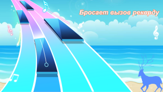 Scaricare Piano Game: Classic Music Song Musica per Android Screenshot 6