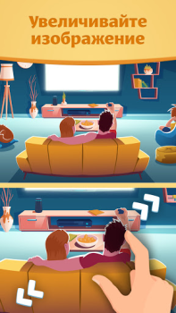 Scaricare Find the Difference: Spot it! Giochi rompicapo per Android Screenshot 2