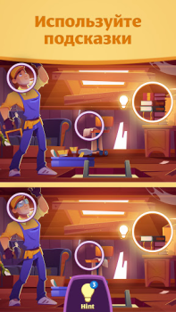 Scaricare Find the Difference: Spot it! Giochi rompicapo per Android Screenshot 3