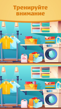 Scaricare Find the Difference: Spot it! Giochi rompicapo per Android Screenshot 5