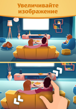 Scaricare Find the Difference: Spot it! Giochi rompicapo per Android Screenshot 7