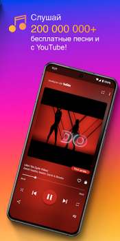 Scaricare Downloader Lettore musicale Musica e audio per Android Screenshot 2