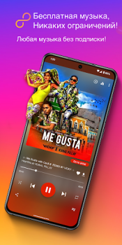 Scaricare Downloader Lettore musicale Musica e audio per Android Screenshot 4