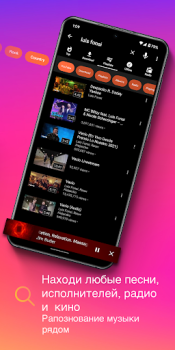 Scaricare Downloader Lettore musicale Musica e audio per Android Screenshot 5