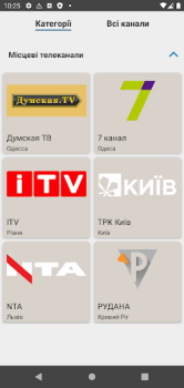 Scaricare Равлик TV,  українське тб Intrattenimento per Android Screenshot 2