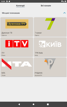 Scaricare Равлик TV,  українське тб Intrattenimento per Android Screenshot 5
