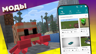 Scaricare Mods, maps skins for Minecraft Intrattenimento per Android Screenshot 5