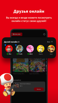 Scaricare Nintendo Switch Online Intrattenimento per Android Screenshot 2