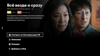 Scaricare MediaBox TV/STB Intrattenimento per Android Screenshot 2