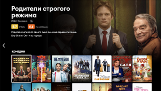 Scaricare MediaBox TV/STB Intrattenimento per Android Screenshot 3