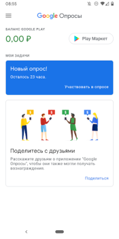 Scaricare Google Opinion Rewards Strumenti per Android Screenshot 2