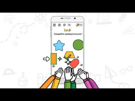 Scaricare Brain Out: Riesci a passarlo? Apprendimento per Android Screenshot 8
